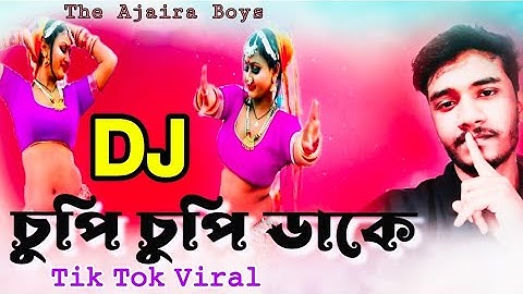 Cupi Cupi Dake | Remix | চুপি চুপি ডাকে | Hard DJ Remix | The Ajaira Boys | Bangla Dj Song | Dj
