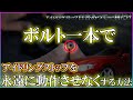 アテンザのアイドリングストップを永遠にキャンセル【ＣＸ-5も】