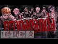 【1時間耐久】propaganda/クロノヴァ