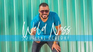 Soufiane Acherki - Weld Nass [ Best Anachids Mariage ]