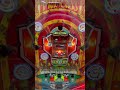 プリンセス（平和）パチンコ　レトロ台　羽根モノ