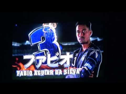 17/03/11 ガンバ大阪vsFC東京(J1・第3節) スタメン発表