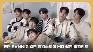 EVNNE (이븐) ‘EVNNIZ’ 일본 팝업스토어 MD Shooting Behind The Scenes | ENG/JPN/CHN | EVNNE-ING