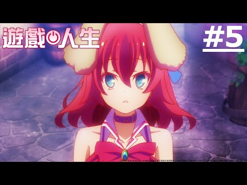 遊戲人生 第五話 | NO GAME NO LIFE EP05 |【Ani-One】(日語原聲 | 繁體中文字幕)