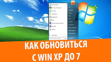 Как удалить Windows XP и установить Windows 7