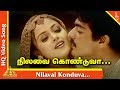 நிலவை கொண்டு வா பாடல்|வாலி  தமிழ் படப்பாடல்கள்| அஜித் குமார்| சிம்ரன்| பிரமிட் இசை