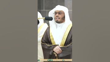 وسارعوا إلى مغفرة من ربكم وجنة ~ تلاوة تأسر القلووب! للشيخ ياسر الدوسري - تراويح ليلة 5 رمضان 1445هـ