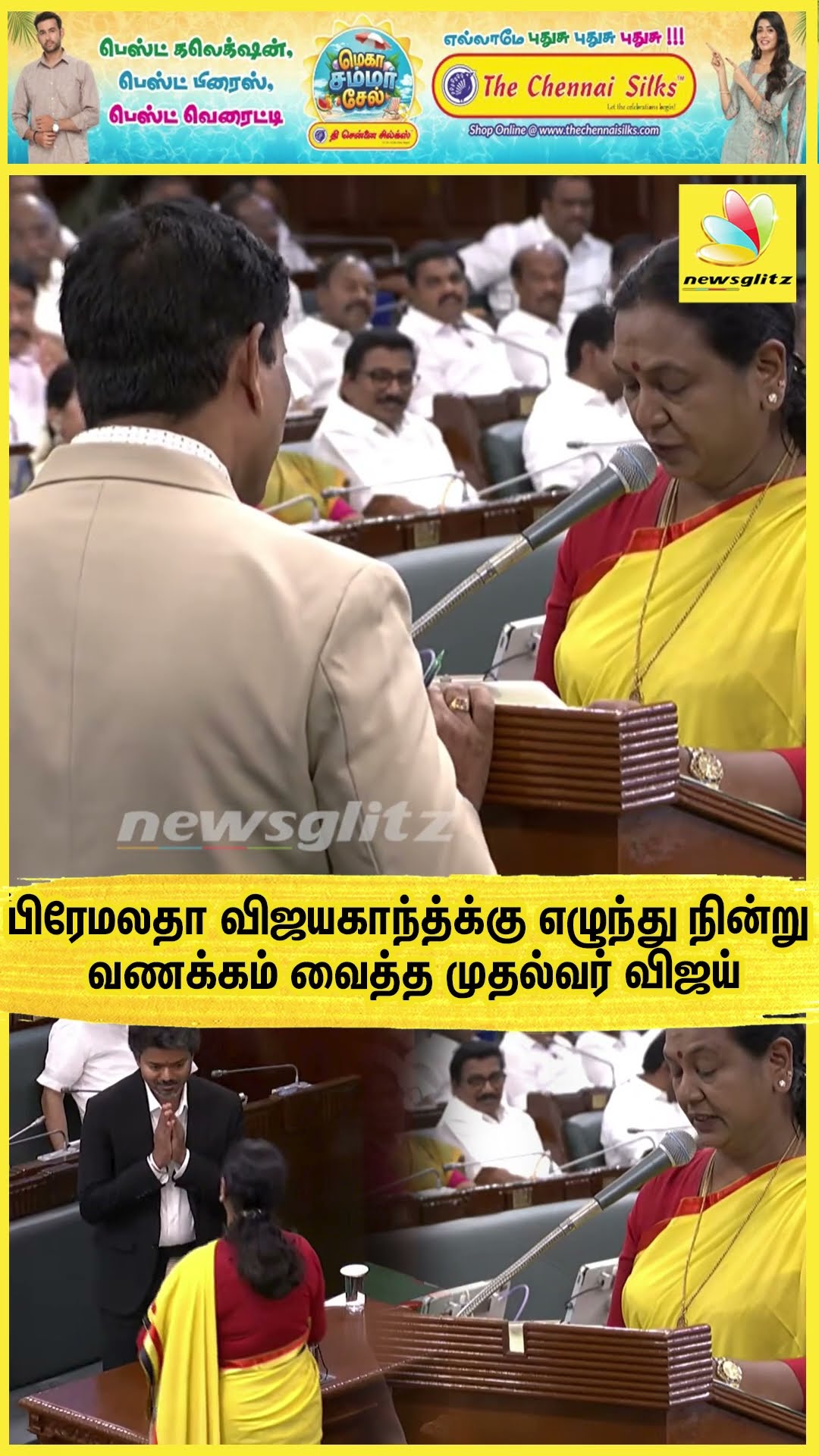 💚I Love தமிழ்நாடு - ShareChat