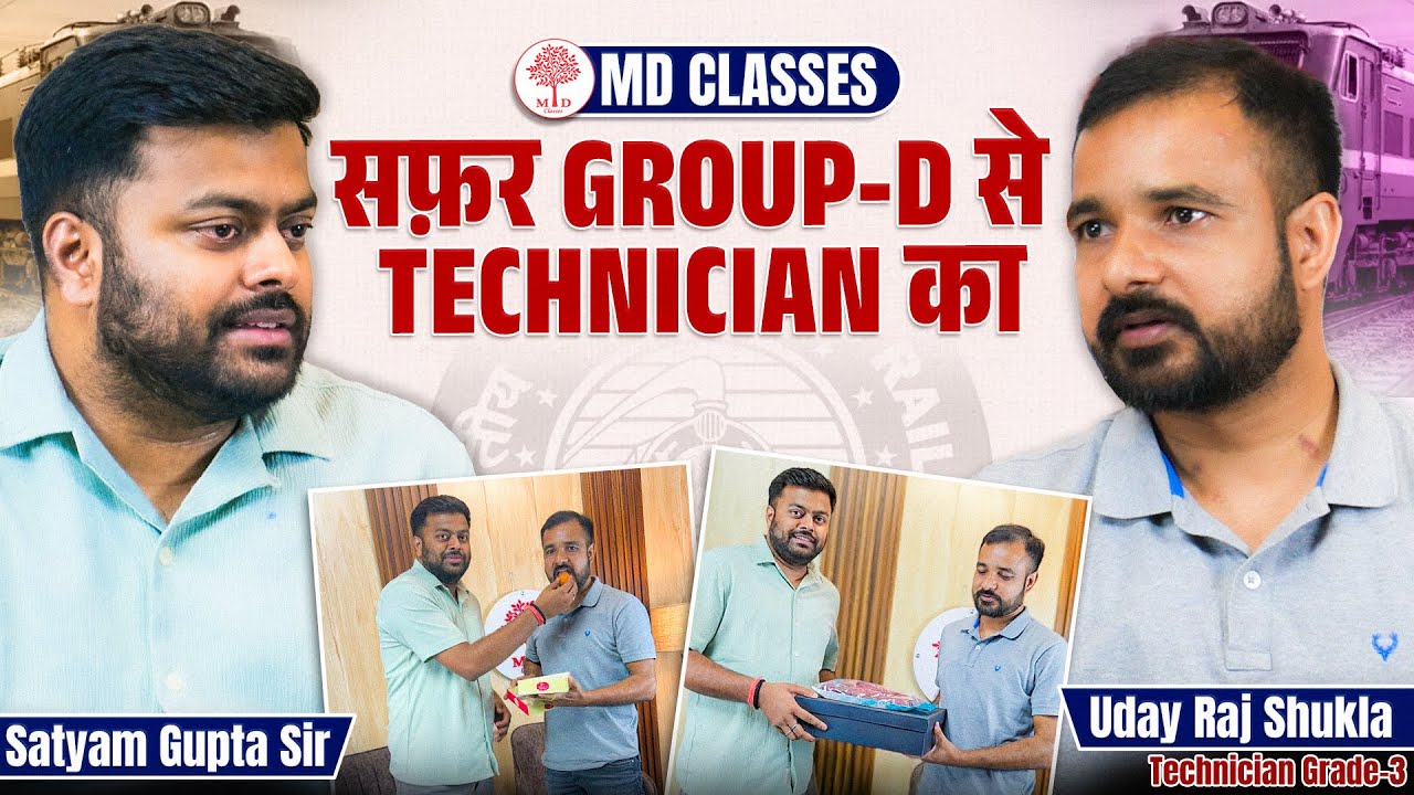 SUCCESS STORY OF UDAY RAJ SHUKLA 🎯SELECTED TECHNICIAN GRADE 3 GORAKHPUR | INTERVIEW WITH SATYAM SIR