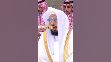 سورة (الكوثر ) الشيخ عبدالله الجهني