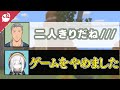 【ナンパ】二人きりだね…相手を惑わす魅惑の挨拶【マイクラ】【にじさんじ / 公式切り抜き / VTuber 】