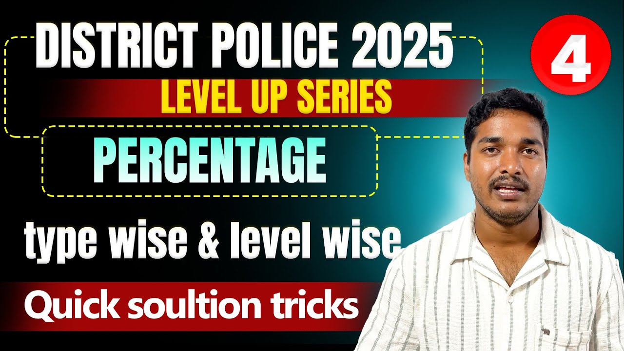 Percentage by Biswanath sir | Odisha Police District Constable 2025 | LEVEL UP SERIES