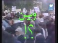 وين اغنيه فلسطينيه ممنوعه من العرض نجومي