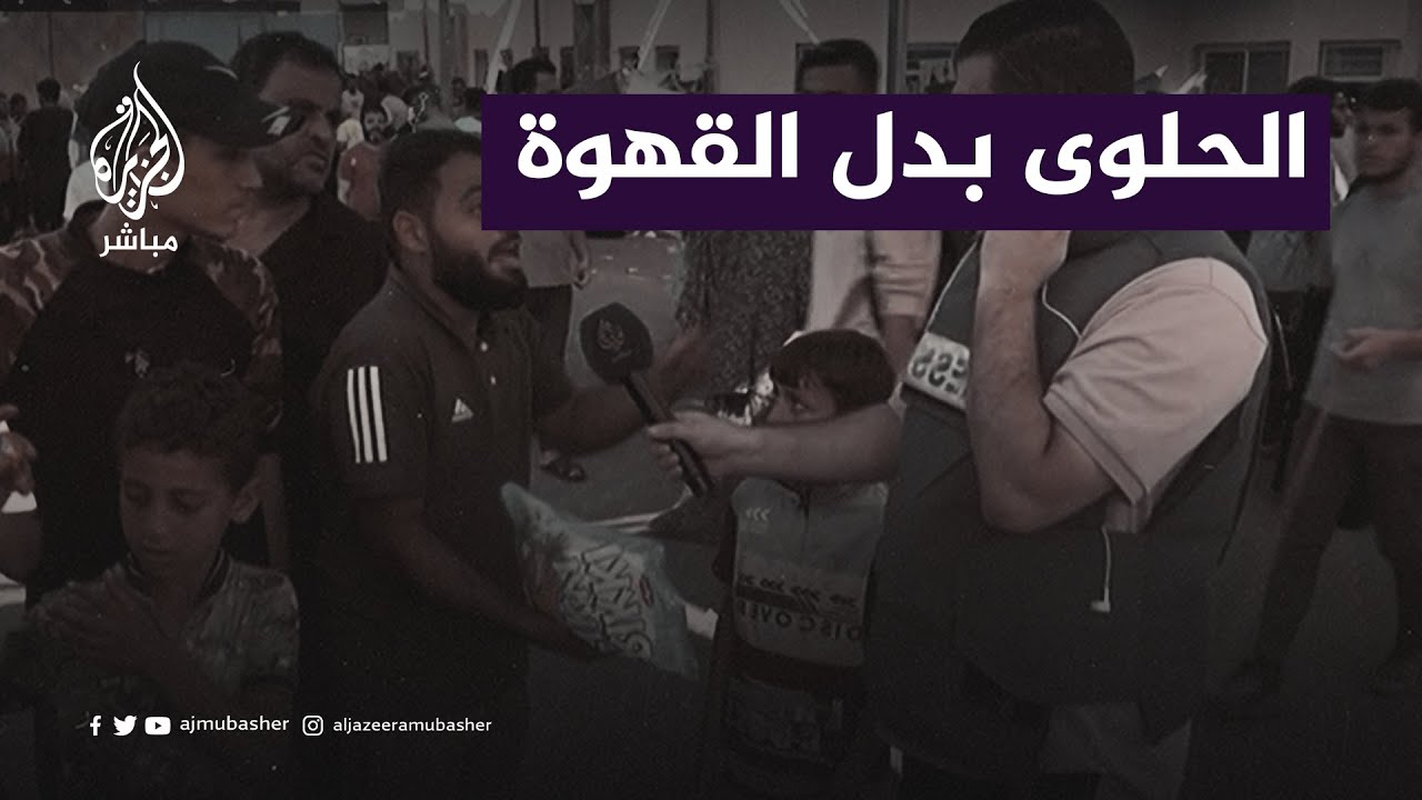 "طلبوها قبل الحرب بيوم وبقت عروسة في الجنة"
