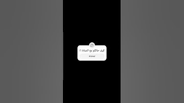 #islamsobhi #قران_حالات_واتس #حالات_واتس #سورة_الحجر #راحة_نفسية #ارح_قلبك #تلاوة_هادئة #حالات
