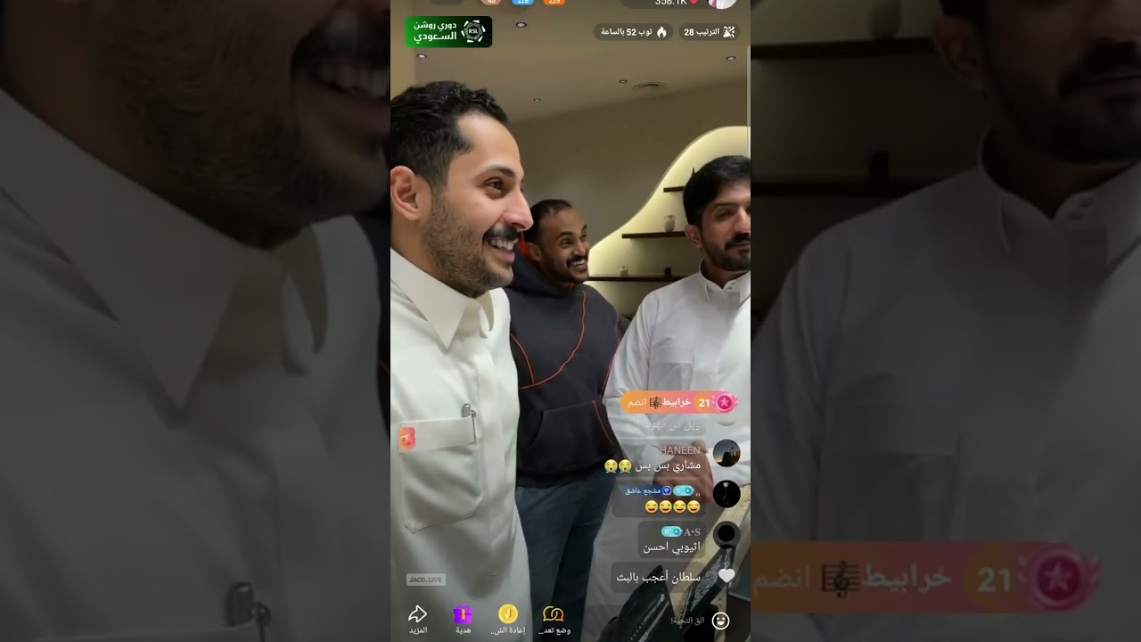 بث مشاري العتيبي يوم السبت كامل 1/11/2025 الجزء الأول 