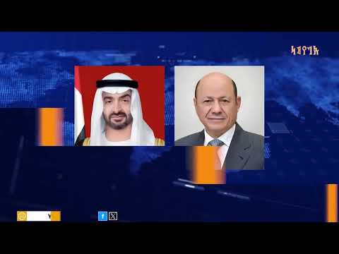 نشرة اخبار التاسعة | تقديم - امل العامري 01/12/2024