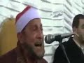 الشيخ محمد بسيونى تلاوة ممتعة ماتيسر من سورة الواقعة