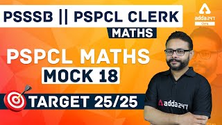 PSPCL, PSSSB Clerk | Maths | PSPCL Mock Test 18