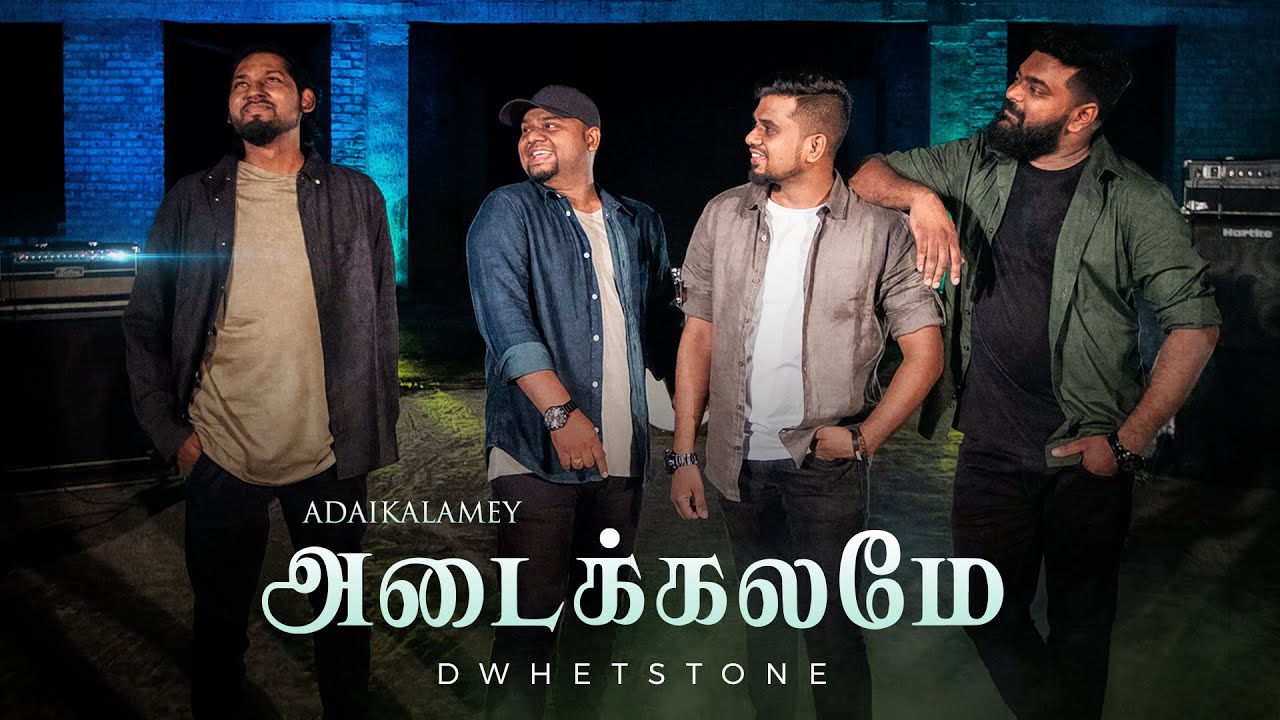 Adaikalamey  DwhetstonE  Tamil Christian Song