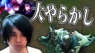 【LOL】アーリvsパイク！試合を決めるレベルでやらかすのはどっちだ!?