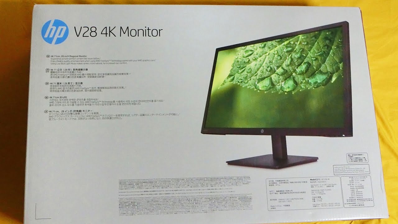 HP V28 4K 液晶モニター ～内容物～調整メニュー～白の残像～ - YouTube
