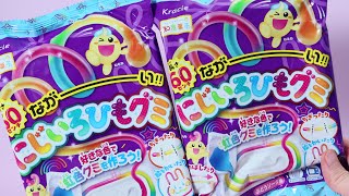ながーい にじいろひもグミ