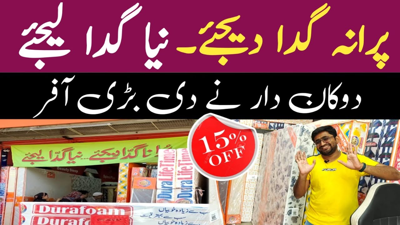 Foam Mattress Biggest wholesaler in Karachi Medicated Mattress