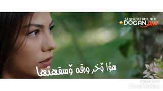 اهوا خسرني