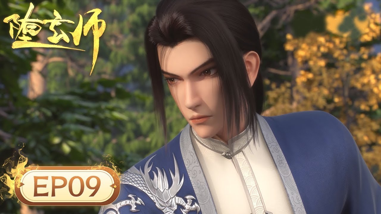 YUN様　追加分 ✨The Fallen Master EP 09 [MULTI SUB] - YouTube