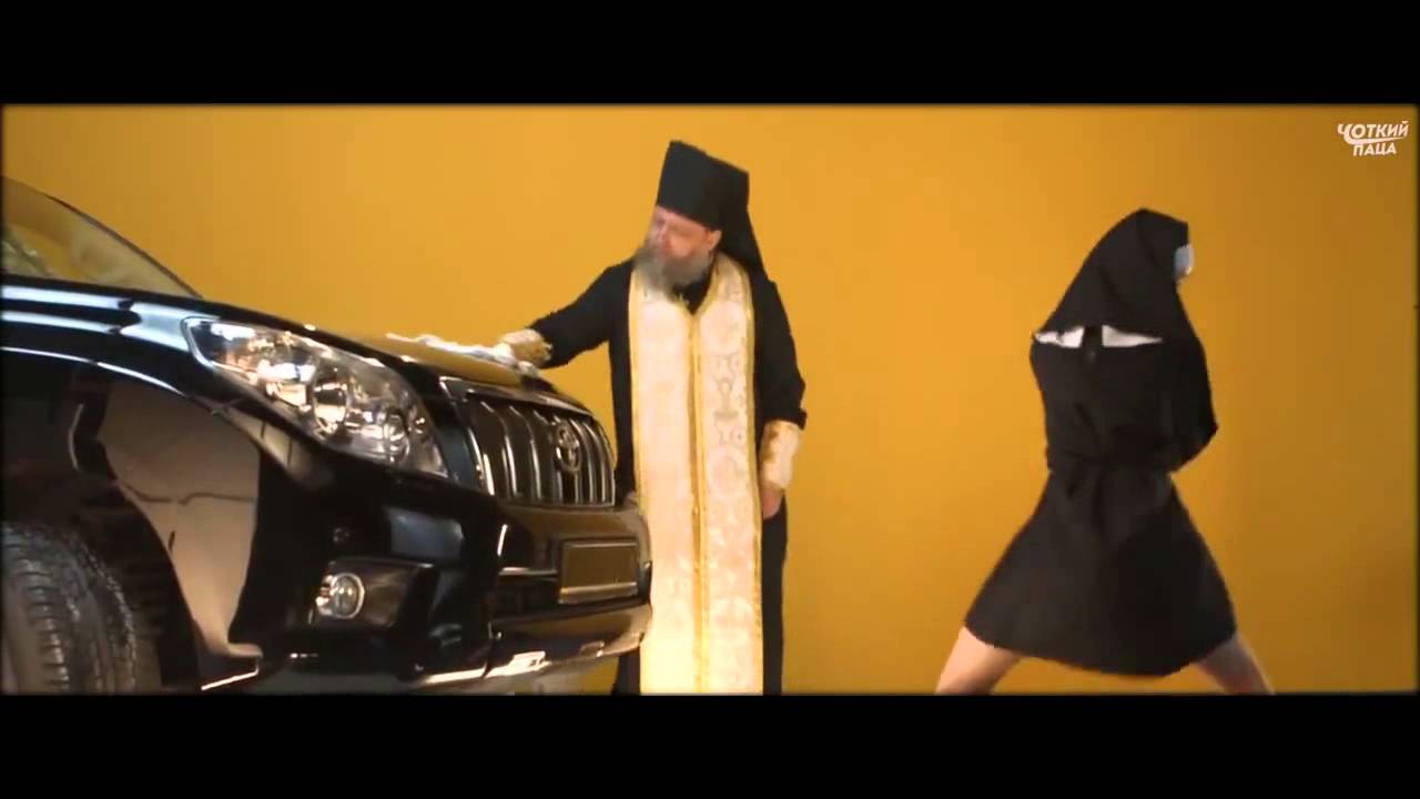 Батюшка на машине