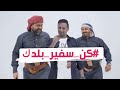 اول ظهور للفنان &quot; مجاهد عيون &quot; فيديو كليب 😍😍