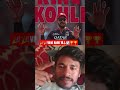 🏆#cricket #ipl #youtubeshorts #edit #socialmediamagic #shortreels #funny #cricketlover  #viratkohli