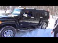 Чертов палец 1 (В память о Hummer)