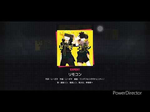 リモコン　エキスパート初見[プロセカ]