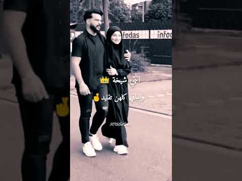 اجمل مقطع فيديو شحلو غاليتي وكليوم ازيد
