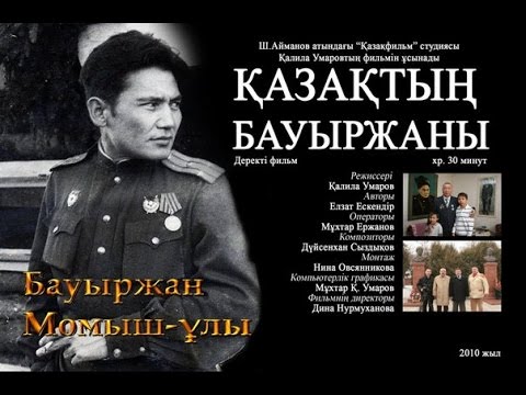 Пикап және секс