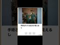 最新ボケてにガチでアフレコしてみたwww#shorts #アフレコ #ボケて #ボケて殿堂入り