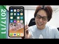 一週間iPhoneX使ってみた感想は後悔？それとも買うべき？