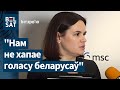 ⚠️Ціханоўская – пра сустрэчу з Навальнай, жалезную заслону для беларусаў і дапамогу палітвязням