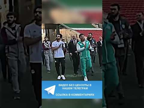 Тренировки Кадырова