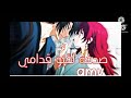 صـدفه لقيتو قدآمـي على آلآمـيره يونآ  لآيفوتكمـ