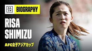 【清水梨紗｜なでしこジャパン選手紹介】BIOGRAPHY｜AFC女子アジアカップ｜2022