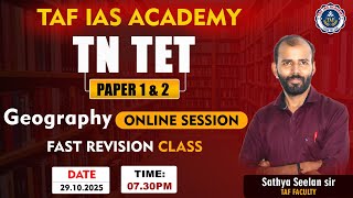 TET | PAPER 1 & 2 | GEOGRAPHY | FAST REVISION CLASS | SATHYA SEELAN SIR | TAF