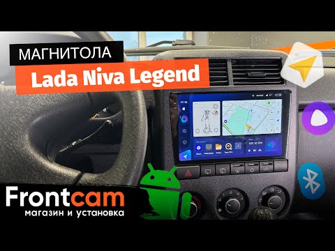 Магнитола Teyes CC3 2K для Lada Niva Legend на ANDROID.