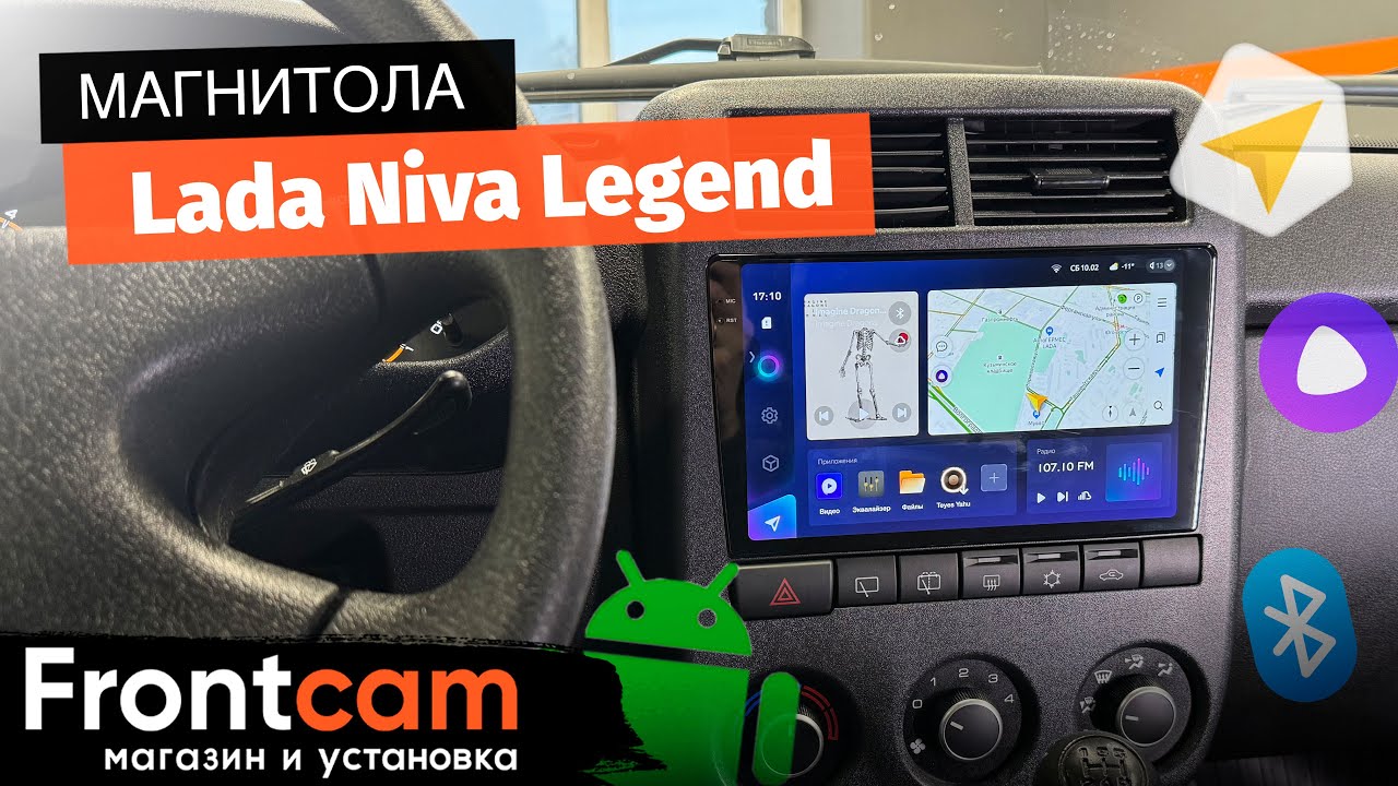 Магнитола Teyes CC3 2K для Lada Niva Legend на ANDROID.