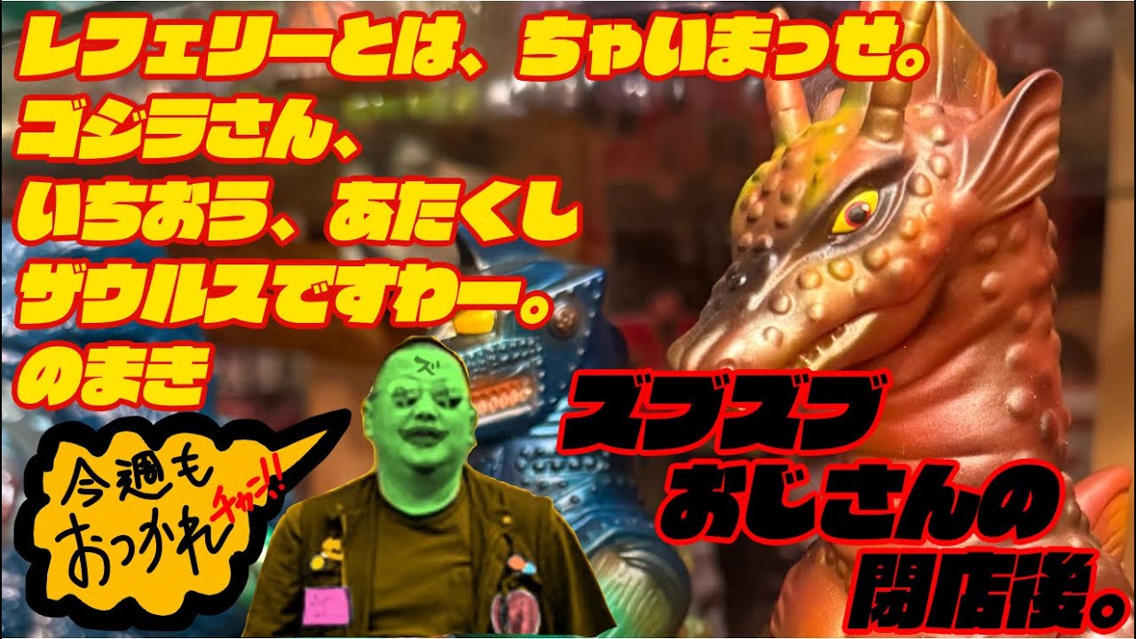 ソフビ】ウーパールーパーのMoMo - YouTube