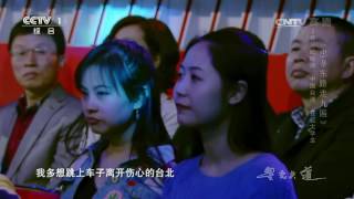 Avenue of Stars 20170519 [本期精彩看點] | CCTV