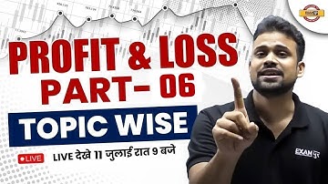 MATHS CLASSES | PROFIT AN LOSS | TOPIC WISE  | MATHS CLASSES BY SHUBHAM SIR #exampur