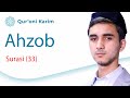 AHZOB SURASI (33) | Qur'on tilovati | Go'zal qiroat | Qur'oni Karim suralari